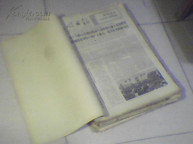 **老报纸收藏：<光明日报>原报合订 1973年10月2日--1973年10月31日