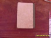 苦菜花[59年印 张德育插图本]