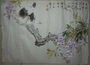 香港画家岑荣光画【花猫】一幅[43.5cm*60cm] 