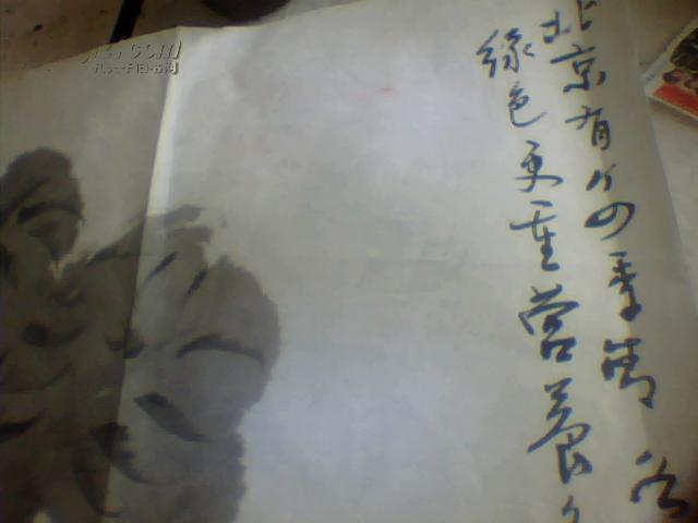 030何芳桂 水墨小品画