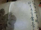 030何芳桂 水墨小品画