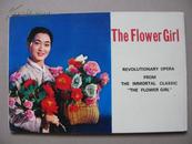 明信片《The Flower Girl》
