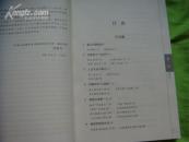 江海客毛泽东---毛泽东治理水患.缔造海军.经略海洋纪实 [16开精装，