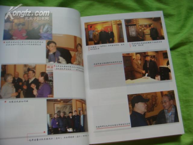 江海客毛泽东---毛泽东治理水患.缔造海军.经略海洋纪实 [16开精装，