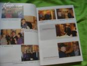 江海客毛泽东---毛泽东治理水患.缔造海军.经略海洋纪实 [16开精装，