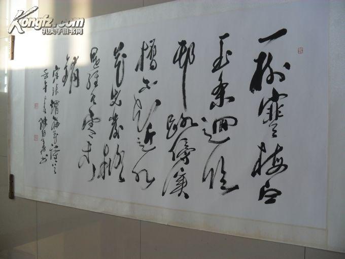 陆俨少 弟子 陈幼华 书法作品 
陈幼华1952年仲秋生于台州，师从当代山水画大师陆俨少教授。现为北京大学中国传统艺术文化研究所研究员兼中国山水画研究室主任、国家一级国画师、上海交通大学海派文化研究所研究员。