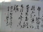 陆俨少 弟子 陈幼华 书法作品 
陈幼华1952年仲秋生于台州，师从当代山水画大师陆俨少教授。现为北京大学中国传统艺术文化研究所研究员兼中国山水画研究室主任、国家一级国画师、上海交通大学海派文化研究所研究员。