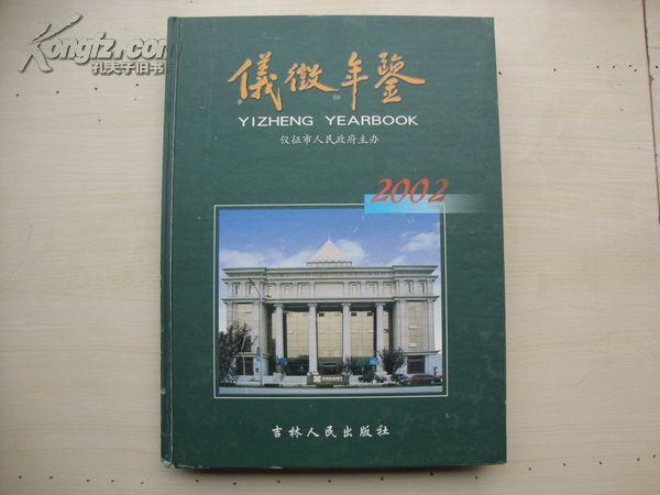 新课标阅读黑马：小学5年级课外阅读（第5次修订）