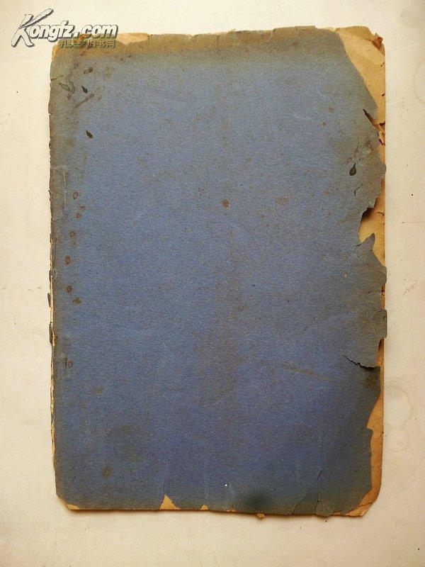 点击查看原图 研究吴昌硕年谱必备(中国孤本):民国上海美专《吴昌硕先生遗作展览会目录》(内有吴昌硕介绍多页,珍贵)