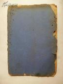 研究吴昌硕年谱必备(中国孤本):民国上海美专《吴昌硕先生遗作展览会目录》(内有吴昌硕介绍多页,珍贵)