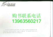 徐梓峻  【16开彩色铜版纸画集·其中包括 活着图1号、2号、3号、5号、6号、16号等等】