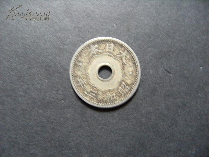 大日本昭和三年十钱硬币2cm*2cm！
