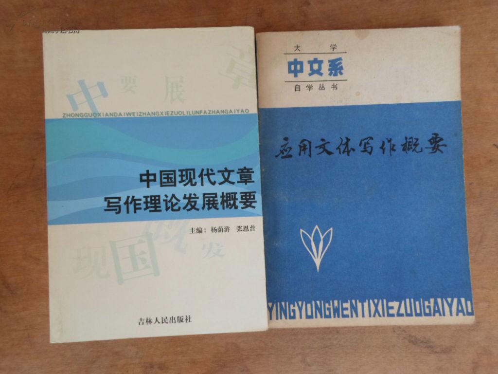 地理：七年级上（新课标/人）（2011年4月印刷）含教材习题答案/尖子生学案/教你如何成为尖子生