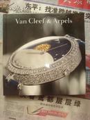 Van Cleef & Arpels （名表：时间之诗）