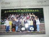 老照片 2008年长沙教育学院06级旅游管理班班合影 后面有名字