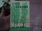 B-3  City Cousin 彩色的田野 英文版 1973年初版