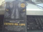 L`istinto del lupo