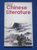 英文书 chinese literature 1983 1