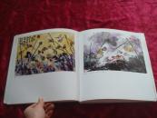 （17-109-9）国画名家