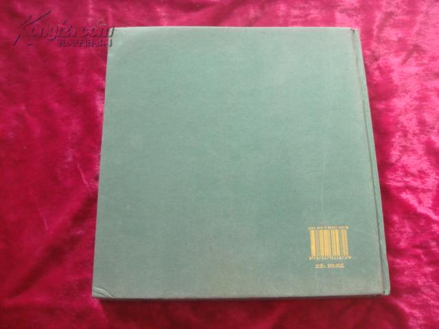 （17-109-9）国画名家