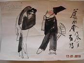 高马得 卢林会戏剧人物23-33作于1988（戊辰）年