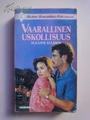 VAARALLINEN USKOLLISUUS