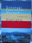 gyeonggi provincial museum Highlights（京畿道省博物馆集锦）