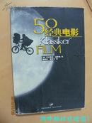 50经典电影