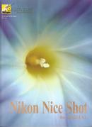 《Nikon Nice Shot for DIGITAL》（尼康数码单反相机用法与实例）