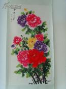 吴增：画：荣华富贵/活画大师/中国少林寺禅画院副院长、中国当代民间艺术家协会常务理事/带画册