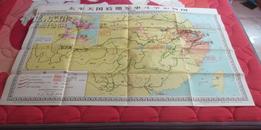 地图中国历史教学参考挂图--太平天国后期军事斗争形势图[1开]