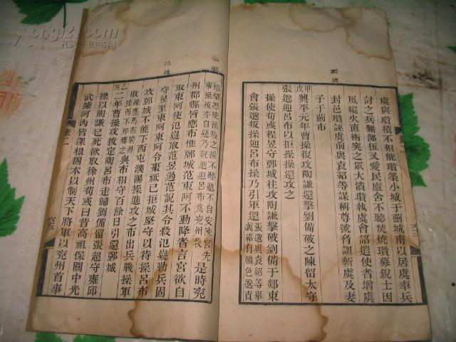 历代节义名臣录 卷二 [黑口 双鱼尾 白纸精印 纸本阔大 天宽地足 半叶版心13.7×18.6厘米 9行 行21字] 存81叶 162面