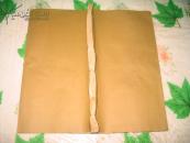 历代节义名臣录 卷二 [黑口 双鱼尾 白纸精印 纸本阔大 天宽地足 半叶版心13.7×18.6厘米 9行 行21字] 存81叶 162面