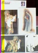 梅兰芳京戏艺术（特种邮资明信片）一封四片  纪念梅兰芳百年诞辰