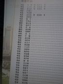 黄浦区老干部书画摄影集