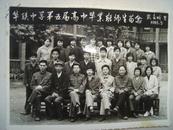 1985华联中学第五届高中毕业师生留念