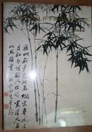 中鸿信2001春季艺术品拍卖会 中国书画 