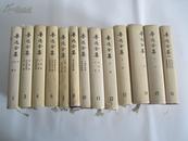 鲁迅全集 32开精装人民文学1991年5印版 全16册存13册 缺2.5.9册 非馆藏本  重8公斤