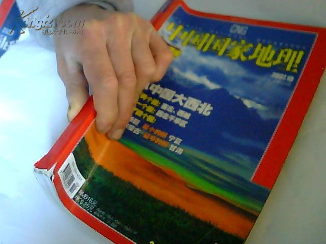 中国国家地理10/2007（塞北西域。珍藏版。厚书。包正版，库存书，优惠价）