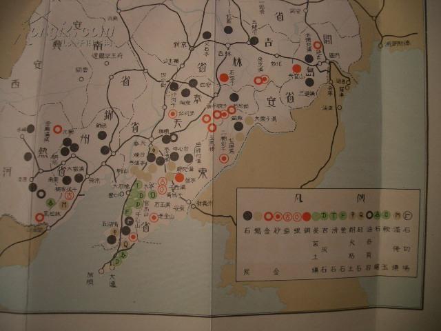 1935年日本绘制《华北重要矿产地图》