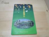 陈祖芬 签名本《世界上什么事最开心》 绝版书