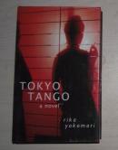 英文原版 Tokyo Tango [Hardcover] Rika Yokomori 著 精裝本
