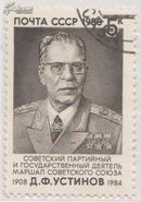 苏联1988元帅