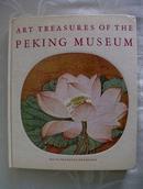 北京博物馆艺术宝藏 Art Treasures of Peking Museum