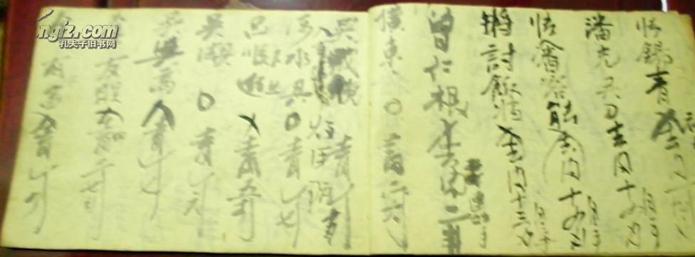 乙酉年《流水簿》（账簿）/张永章备