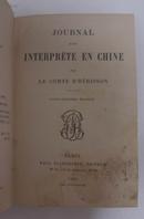 Journal d\'un interprète en chine. 关于中国的法文古董书