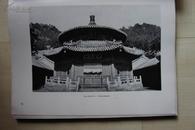 1921年12开精装德文版：中国的寺院     2册全.