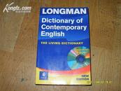 进口原装词典带原装光盘LONGMAN DICTIONARY OF CONTEMPORARY ENGLISH 朗文当代英语辞典｛第四版｝
