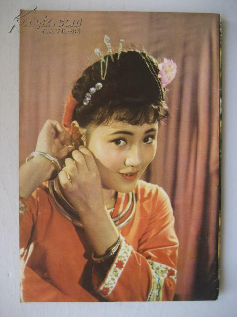 电影介绍(1981.6)