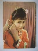 电影介绍(1981.6)